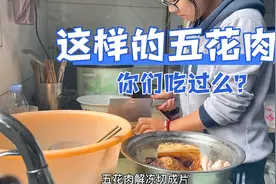 老爸说想吃香菇了，今天就来做一个香菇炖肉，这是你喜欢吃的么？视频封面