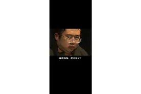 《正义回廊》解说（第2/2段）#影视剪辑视频封面