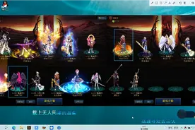 DNF:兼职双开搬砖:今天8个角色双开3个角色单刷风暴日收益1700W视频封面