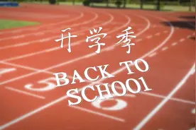 中学生的课堂笔记是怎样的？来看看我的学生笔记吧！能找到吗？视频封面