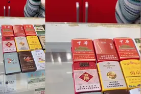 抽烟只抽煊赫门，一生只爱一个人666视频封面