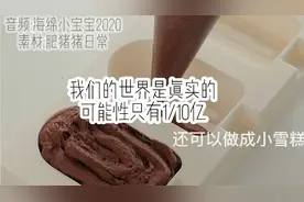 有没有想过这个世界其实是虚拟的？你身边的人都是npc❗❗视频封面