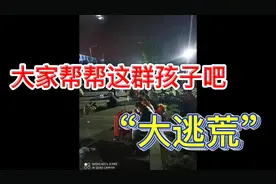 某康员工“大逃荒”，百公里徒步回家让人泪目心疼，愿平安归家视频封面