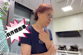 姥姥给女儿带孩子，越来越觉得费力不讨好，有件烦心事不知道咋办视频封面