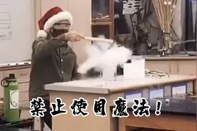 禁止使用魔法！视频封面