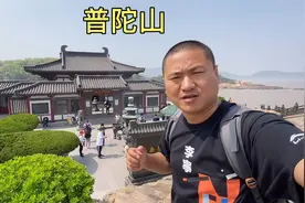 普陀山名字最奇怪的寺院，不肯去观音院，这是为啥呢？视频封面