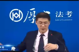 【贪污贿赂罪】如何判断是否属于国家工作人员？#罗#罗老师讲刑法视频封面