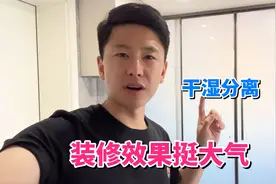新房装修接近尾声，今天安装淋浴房隔断，效果不错很大气视频封面