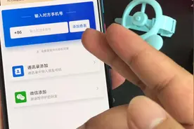 情侣定位神器，精确定位对方位置，还能防止老人孩子走丢视频封面