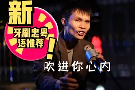《晚风心里吹》《甘心替代你》视频封面
