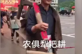 快来看看，原来的三十六行，你认识几行？这些农俱还认识几样？视频封面
