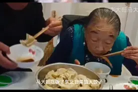 马大姐吃饭了东北白菜馅大饺子，李大哥每天变着花样做美食，羡慕视频封面