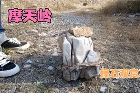 保定易县，摩天岭省级保护区，这里怪石嶙峋，喜欢观赏石可以来这