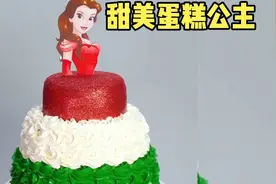 甜美的蛋糕公主 猜猜这是哪位公主？视频封面