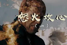 这个男人有点猛，他就是郭达*斯坦森视频封面