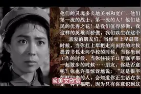 魏巍的《谁是最可爱的人》，一篇让你不得不一气读完的唯美文章视频封面