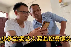 农村小伙花500多元给老丈人买啥？老丈人提到钱，女婿扭头就走视频封面