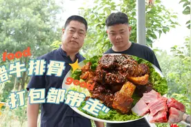 糖醋排骨用牛排做更香，买5斤牛排骨做糖醋牛排，软烂脱骨还不腻视频封面