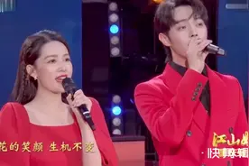 歌曲《你好2020》演唱：李沁 许凯视频封面
