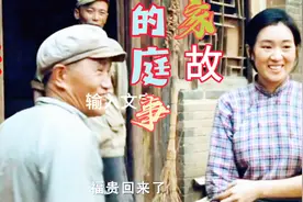 人一旦倒霉，所有不幸的遭遇会接二连三的“招呼”人视频封面