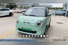 女生买车千万别跟风，不然后悔都来不及！长安糯玉米优缺点明显！