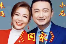 小尼朱迅同台演唱《国家》有了强的国，才有福的家。满满的正能量