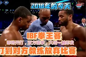 拳击史上的今天：小斯彭斯VS皮特森，IBF拳王赛，打到对方放弃！视频封面
