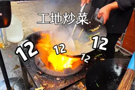 河南27岁小伙，工地卖炒菜，12一份，满满一盘，米饭馒头都免费视频封面