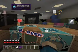 玩具熊（结尾有彩蛋）视频封面