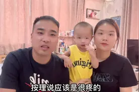 给宝宝看病后续视频封面