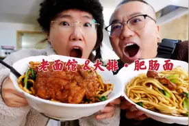 逗比情侣探店老杭州面馆 面馆的阿姨热情  面好吃@今日头条 @抖音视频封面