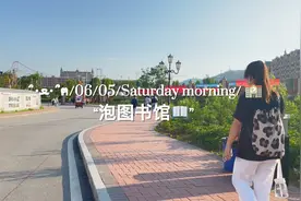 『校园vlog 图书馆学习2』视频封面
