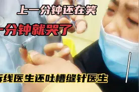 一会哭一会笑的，最后，还是笑了……，因为预示要好了。