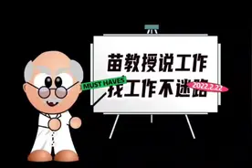 中国机械总院沈阳铸造研究所春季校招视频封面