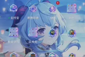 JOJO的奇妙冒险下载方法