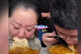 胖姐一口吞，秒没～志哥旁边惊呆了哈哈哈，面条～视频封面