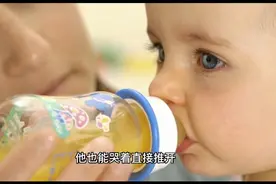 孩子不爱用奶瓶？学会4招，或能让他们轻松接受视频封面