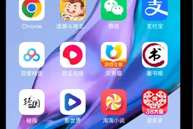 捕鱼大世界，毒游戏连续几秒破产第41期，大家不要玩，感谢西瓜视频封面