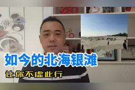 银滩出现一群收费拍照的“摄影师”是什么情况，视频封面