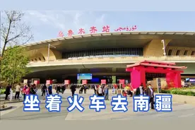 第一次从乌鲁木齐坐火车到和田，2000公里南疆铁路走了21个小时视频封面