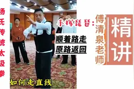听听付清泉老师精讲:顺着路走，原路返回视频封面