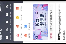 如何查看强烈推荐的收益，你知道在哪里查看吗？详解来了！