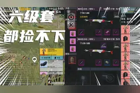 #地铁逃生测试服 接近3M装备，三个精致战术小包都装不下的装备