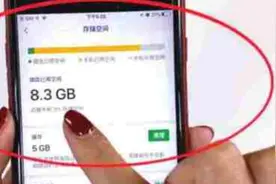 手机内存不足别乱删，打开这个开关，彻底删除垃圾，手机流畅不卡视频封面