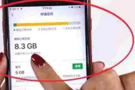 手机内存不足别乱删，打开这个开关，彻底删除垃圾，手机流畅不卡视频封面