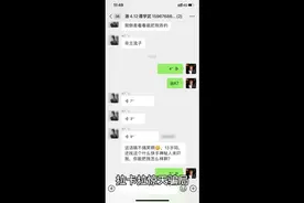 拉卡拉惊天骗局视频封面