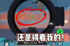 服了，三个人竟然被一个人给团灭了！队友坑我呀。香肠派对视频封面