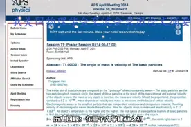 任何粒子都是由波组成的视频封面