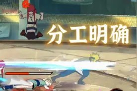 影分身术是这样用的！怪不得你用没伤害！视频封面