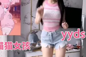 第三集，听说抖音最近这个猫猫女孩表情包火了#美女#热门视频封面